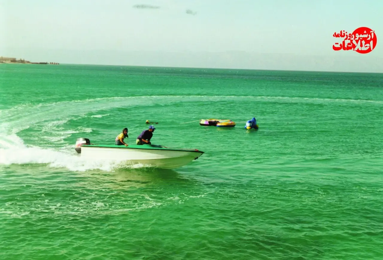 کیش سی سال پیش