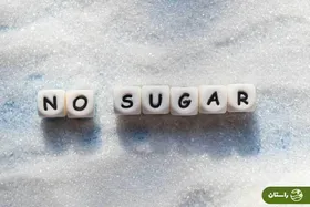 ۱۱ ماده غذایی بدون قند یا با کمترین قند مخصوص دیابتی‌ها و ورزشکاران