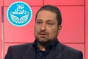 ماجرای جنجالی اخراج بیژن پیروز از دانشگاه تهران