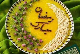 طرز تهیه شله زرد مجلسی مخصوص افطاری ماه رمضان