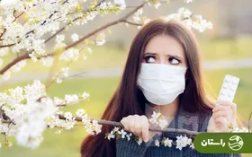 راهکار جادویی برای حل گرفتگی بینی در فصل بهار؛ چطور راحت نفس بکشیم؟