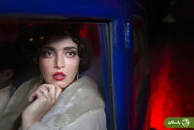 عکس‌های دیده نشده از بهنوش طباطبایی و میلاد کی‌مرام در «سووشون» ساخته نرگس آبیار